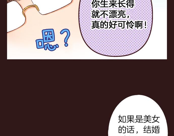 第22话 约会（二）59