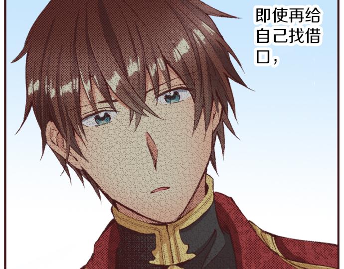 第35话 为什么是我？88