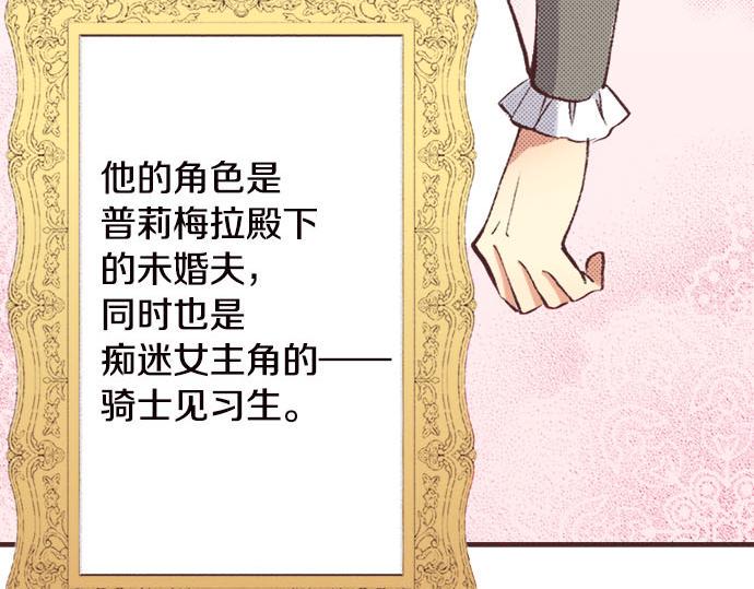 第4话 和好83