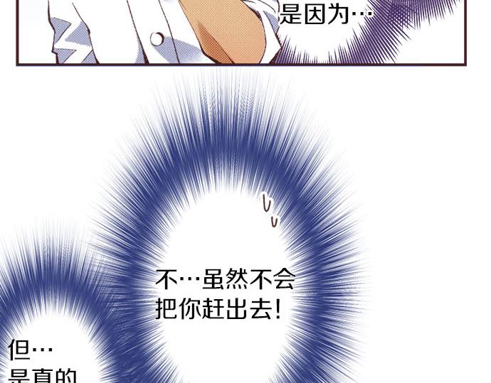 第18话 第一次44