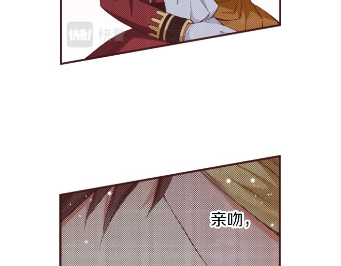 第31话 有感觉？还是没感觉？81