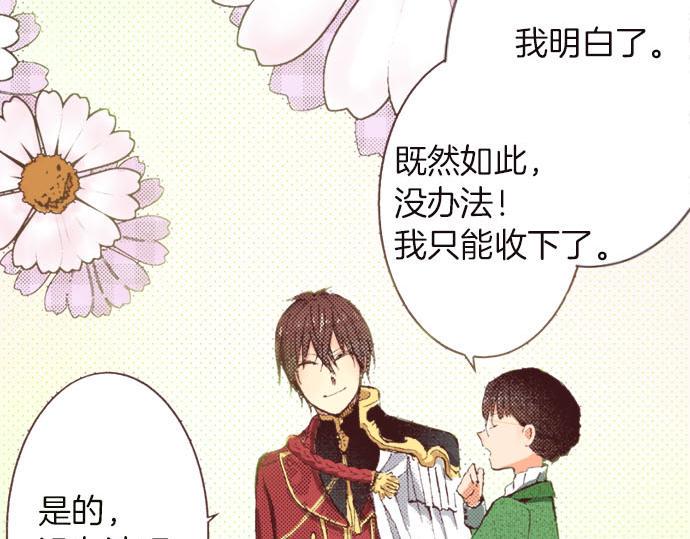 第7话 紧急状况36