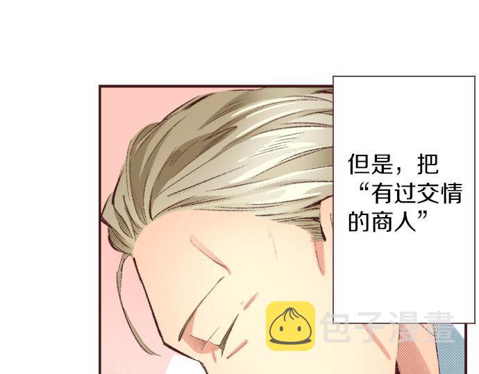 第19话 爷爷115