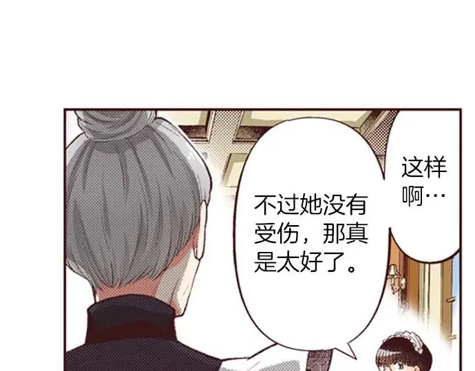 第53话 游戏剧情要开始了?!10