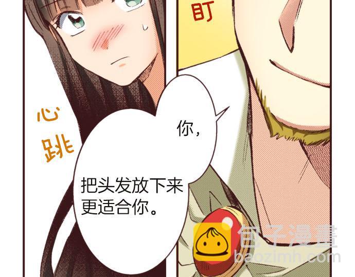 第8话 危机104