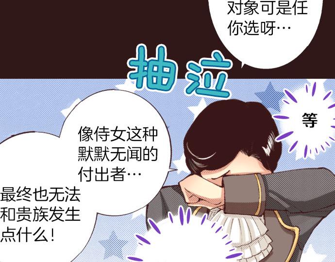 第22话 约会（二）60