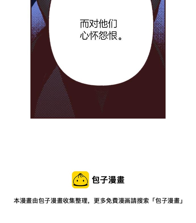 第33话 真正的心意…32