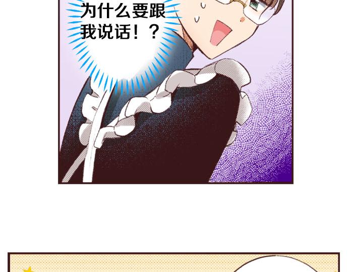 第26话  争议36