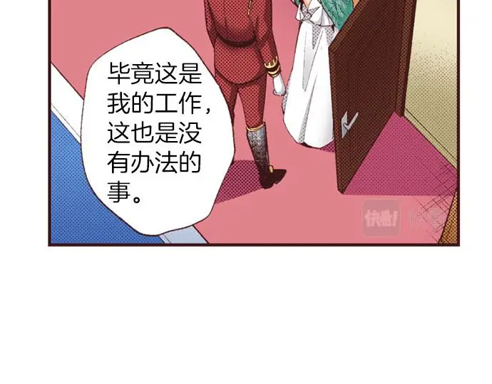 第48话 深夜散步37