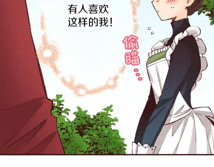 第43话 怪兽来袭5