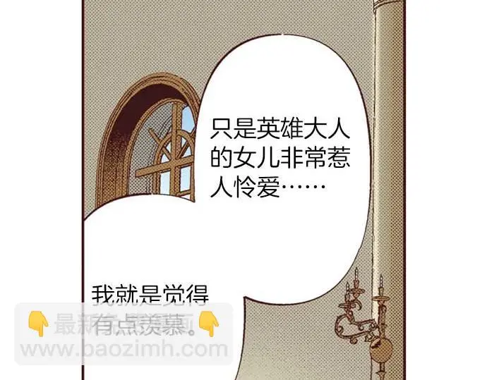 第60话 总之非常可爱54