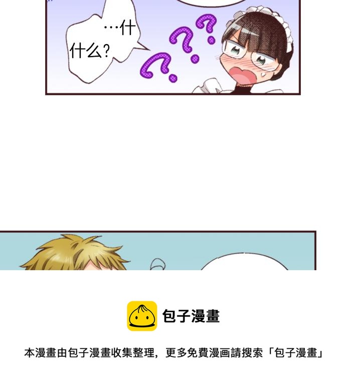 第31话 有感觉？还是没感觉？64