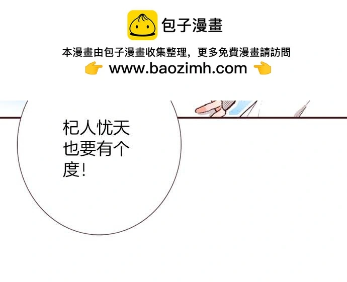 第60话 总之非常可爱93