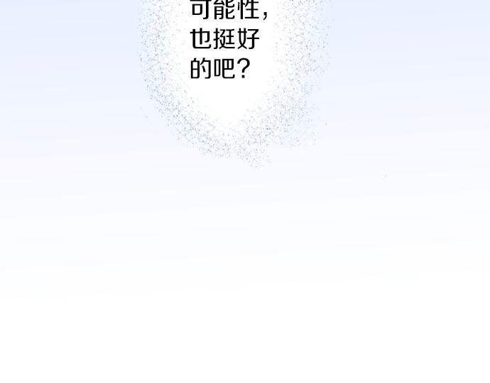 第19话 爷爷61