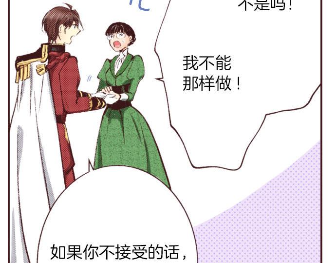 第7话 紧急状况15