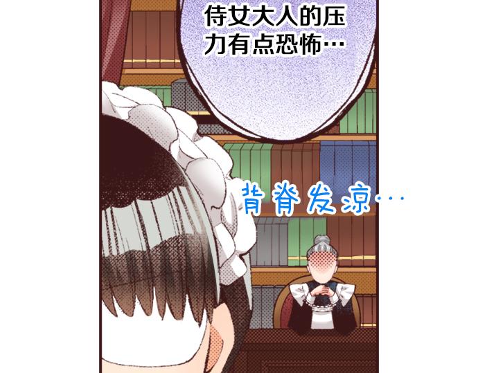 第34话 误会？118