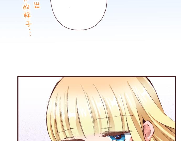 第19话 爷爷17