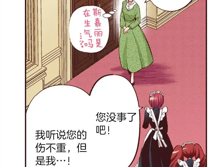 第46话 出院之后64