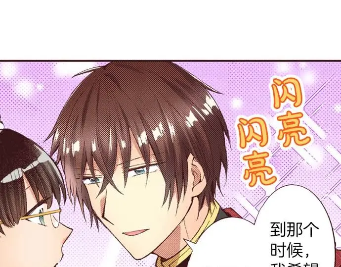 第60话 总之非常可爱77