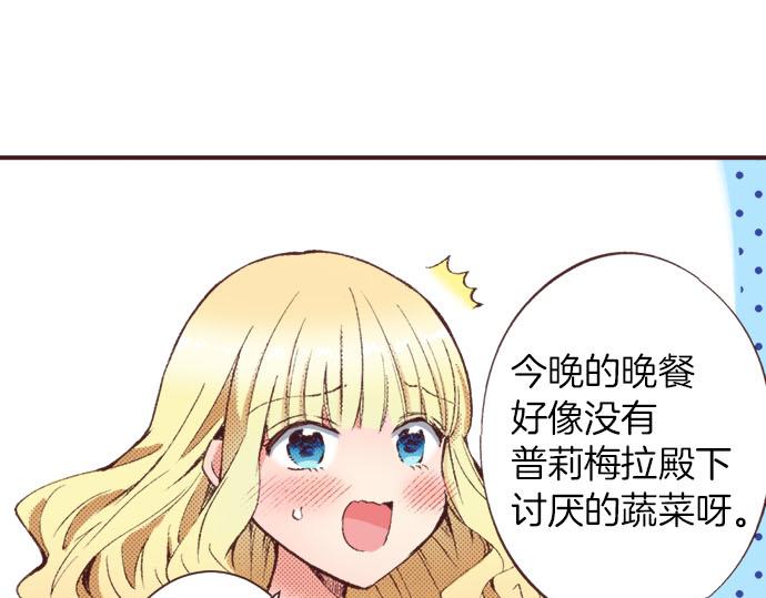 第18话 第一次99