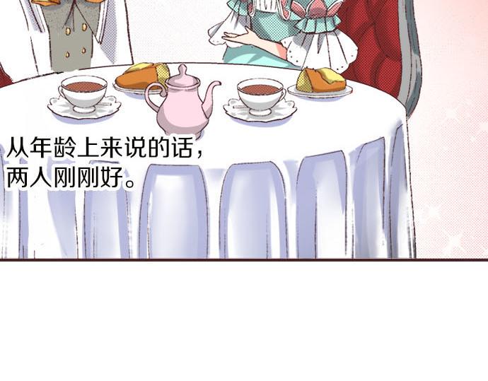第5话 兄弟42