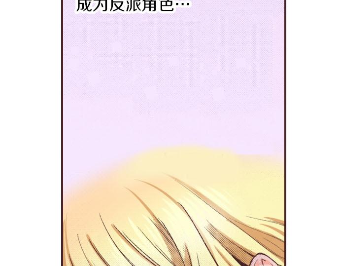 第2话 约定46