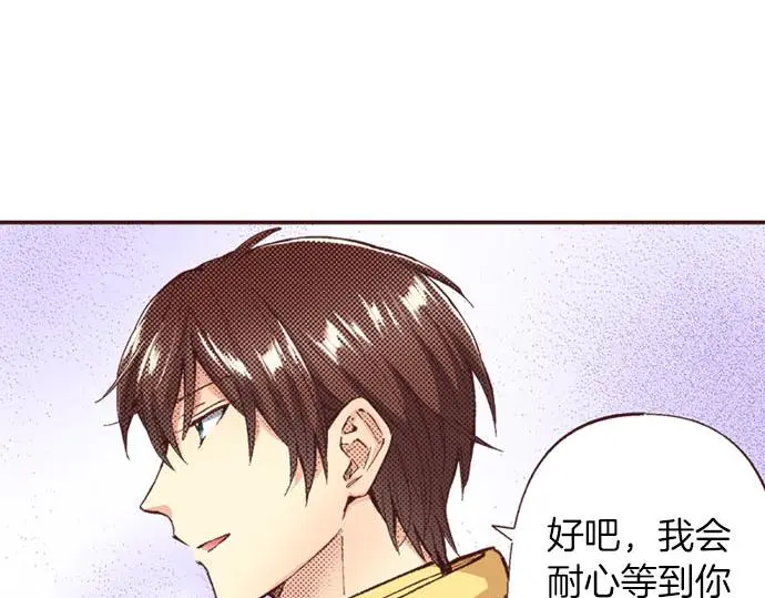 第54话 为了保护心爱的人16