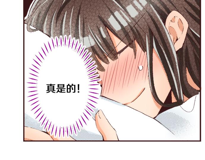 第33话 真正的心意…93