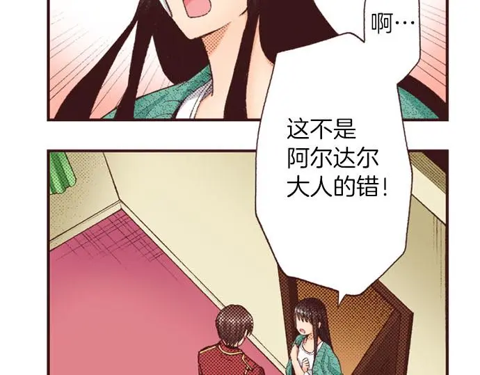 第48话 深夜散步36