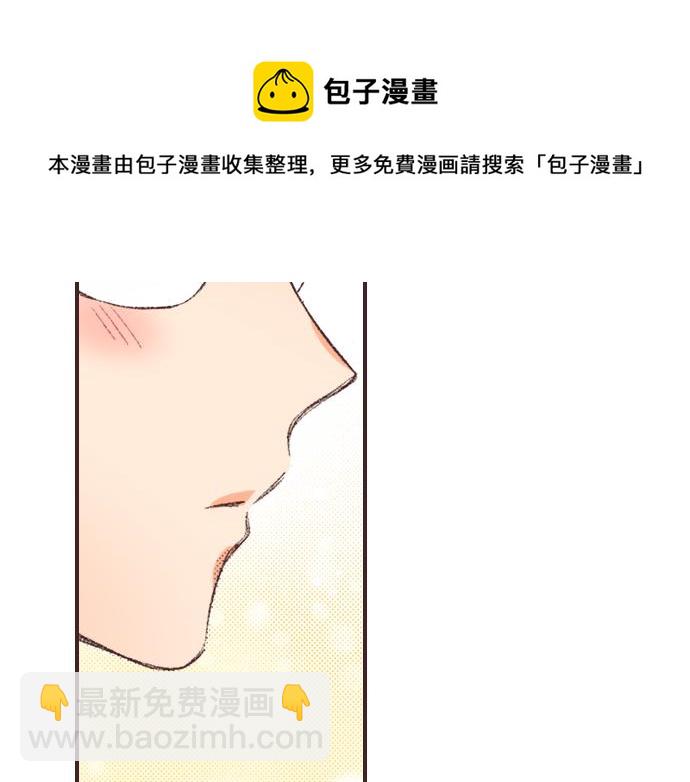 第30话  意外的是单纯？？80