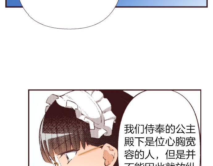 第27话 斯嘉丽49