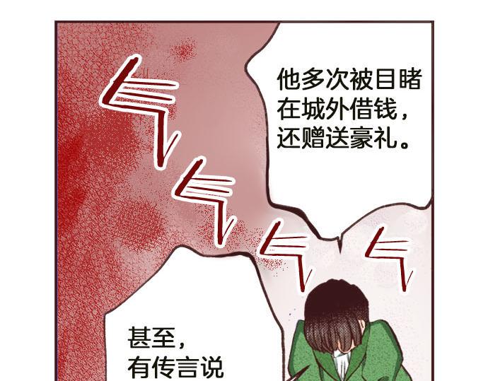 第7话 紧急状况108