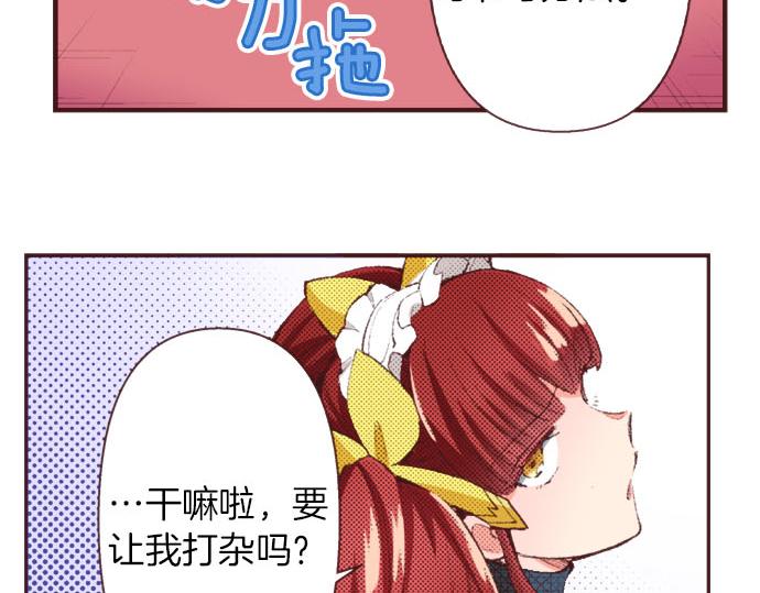 第27话 斯嘉丽119