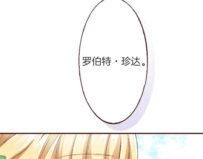 第19话 爷爷98