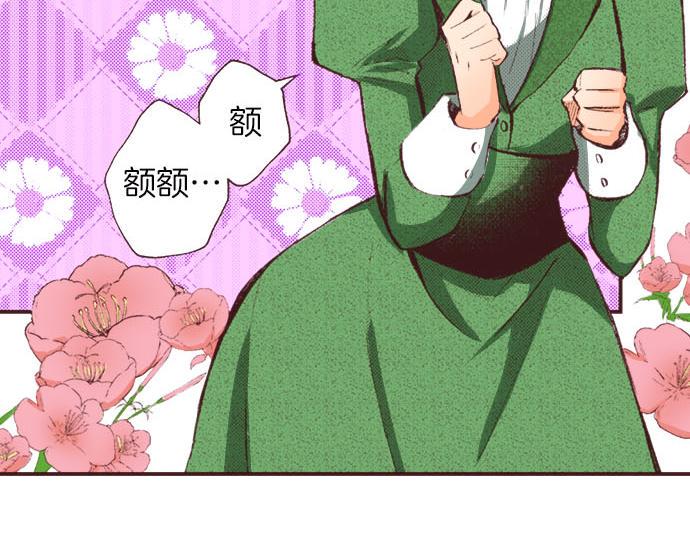 第7话 紧急状况76