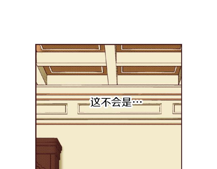 第28话 被表白了？！（一）101