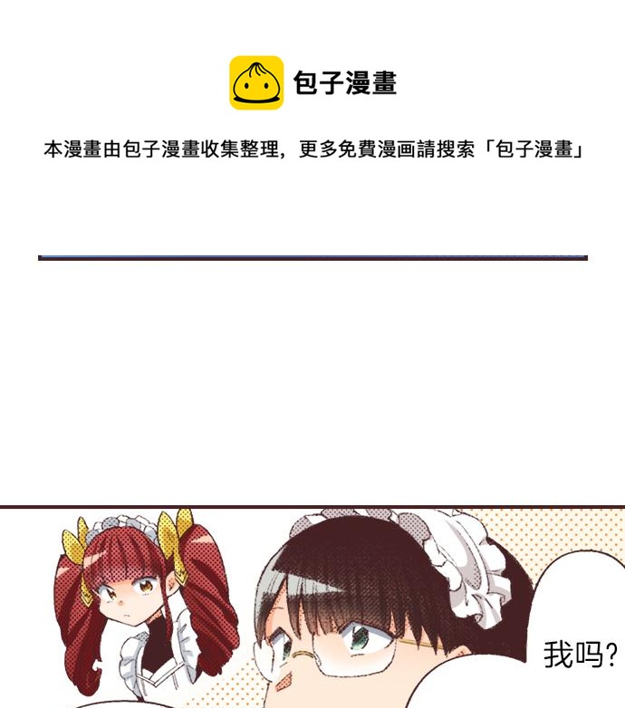 第30话  意外的是单纯？？60