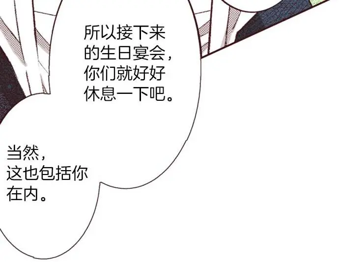 第56话 事件的报告59