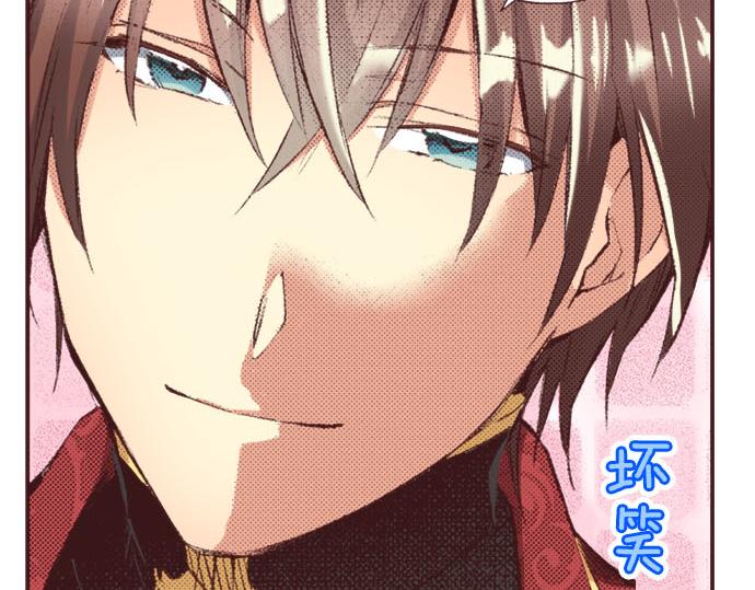 第28话 被表白了？！（一）145