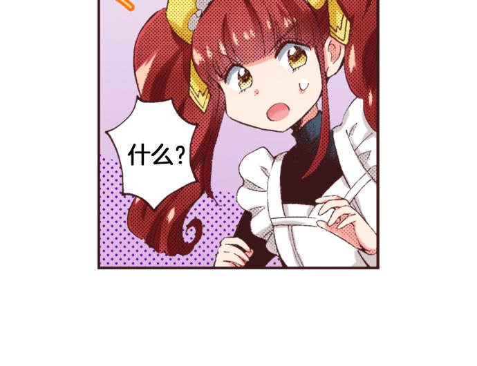 第32话  侍女教学现场78