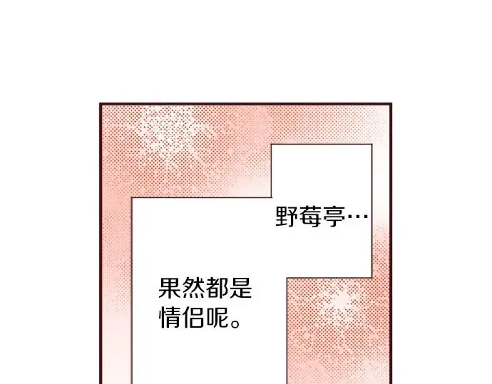第51话 想要更加亲密17