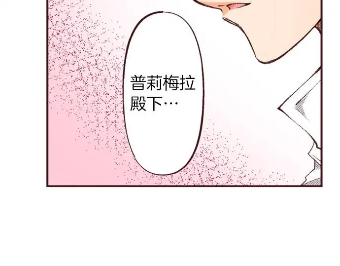 第46话 出院之后16