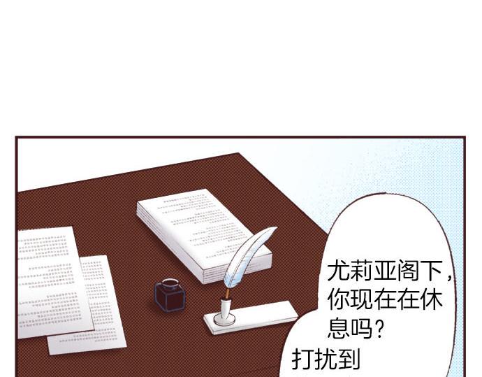 第28话 被表白了？！（一）48