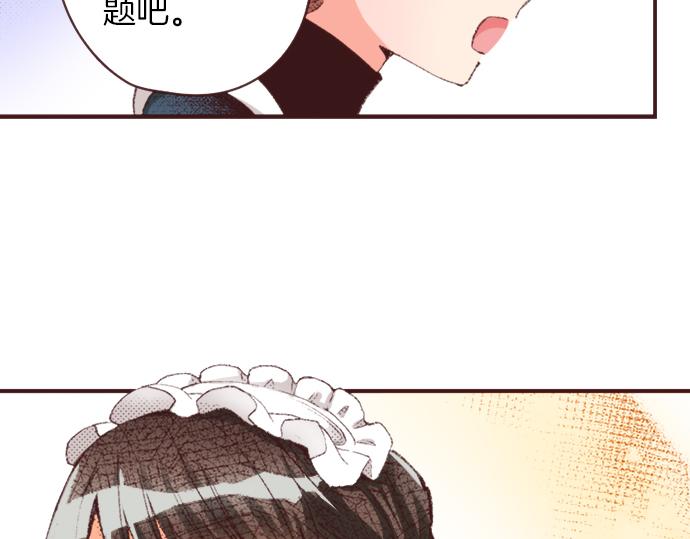 第34话 误会？114
