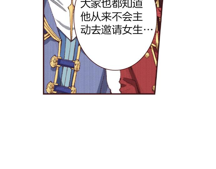 第26话  争议115