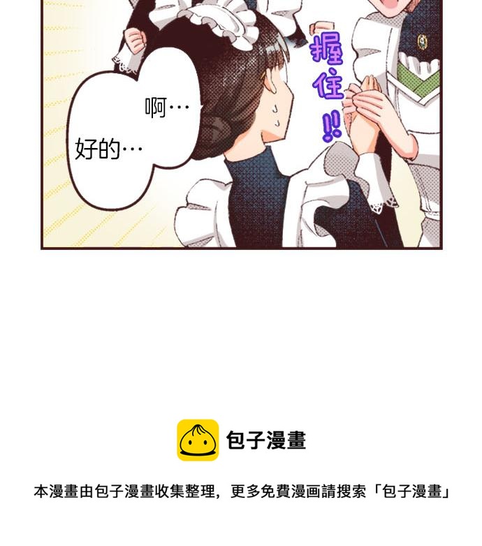 第35话 为什么是我？30