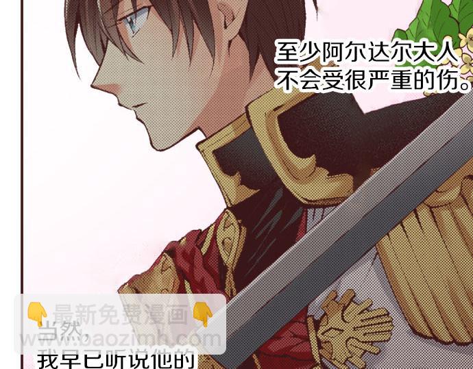 第22话 约会（二）35