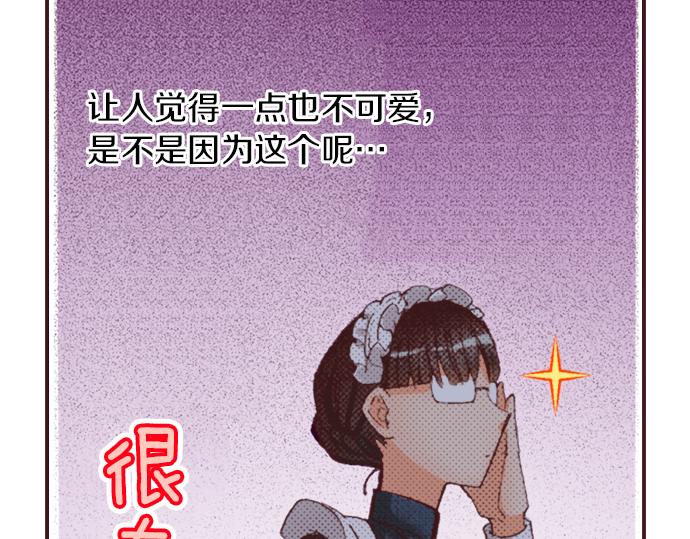 第33话 真正的心意…111
