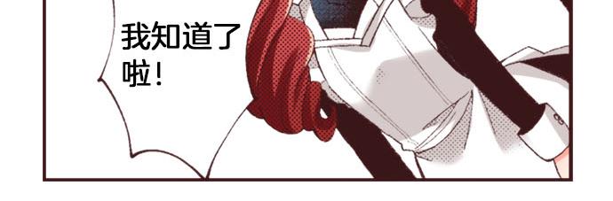 第34话 误会？15