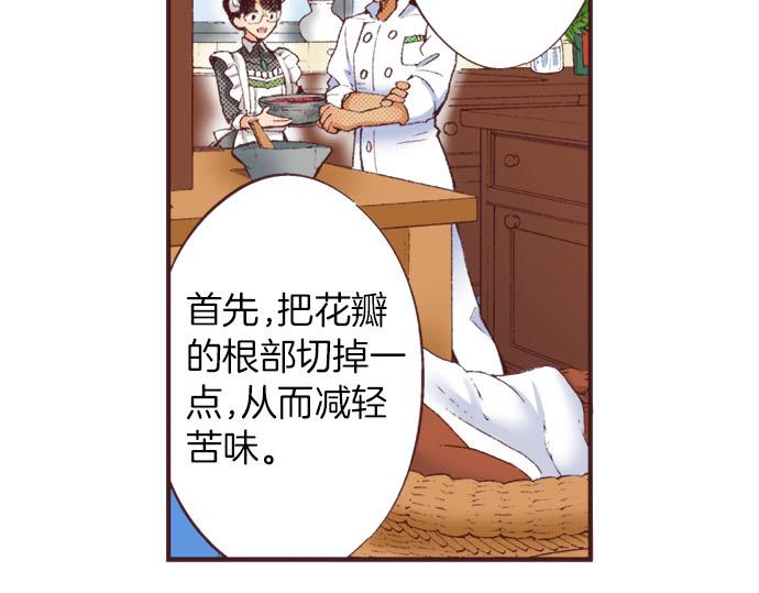 第18话 第一次33